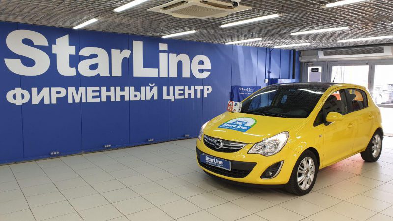 Opel Corsa — установка автосигнализации StarLine A93 2Can 2Lin c GSM модулем