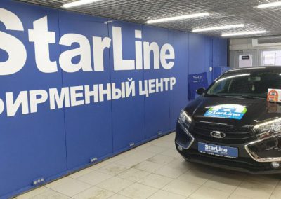 Lada Xray — установка автосигнализации StarLine A93 2Can 2Lin Эко