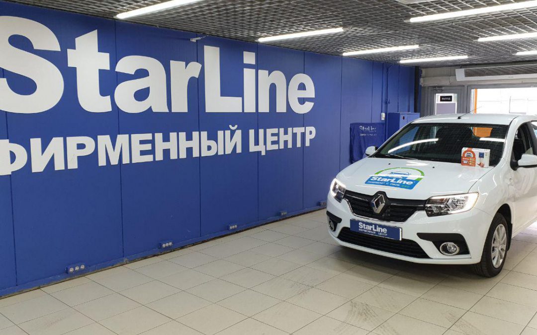 Renault Sandero — установка автосигнализации StarLine A93 Eco