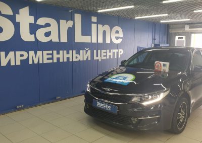 StarLine A93 2Can — установка автосигнализации на автомобиль Kia Optima