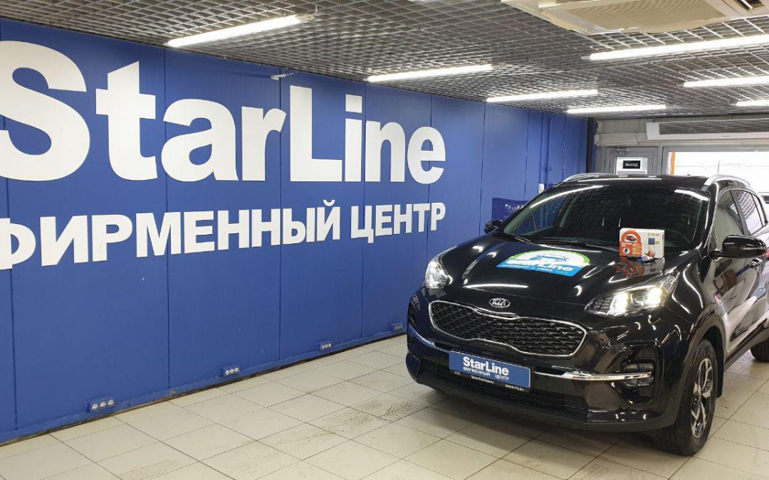 Установка автосигнализации StarLine S96 на автомобиль Kia Sportage
