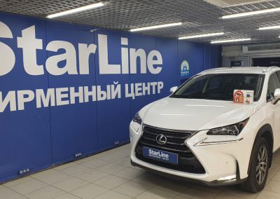 Установка автосигнализации StarLine S96 с сохранением гарантии дилера — Lexus NX