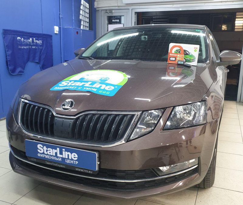 StarLine E96 — установка автосигнализация на автомобиль Skoda Octavia с сохранением гарантии дилера