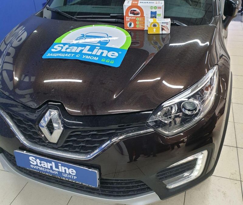 Установка автосигнализации StarLine S96 и подкапотного блока с замком StarLine R6 — Renault Kaptur