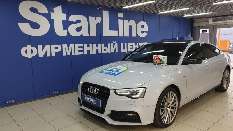 Автосигнализация StarLine E96 BT с сертифицированной установкой на автомобиль Audi A5