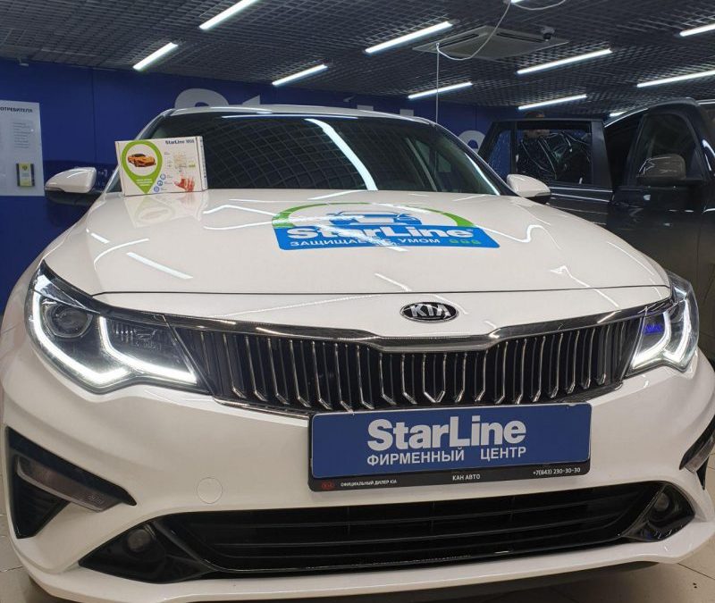 Установка охранного комплекса StarLine M96 на автомобиль Kia Optima