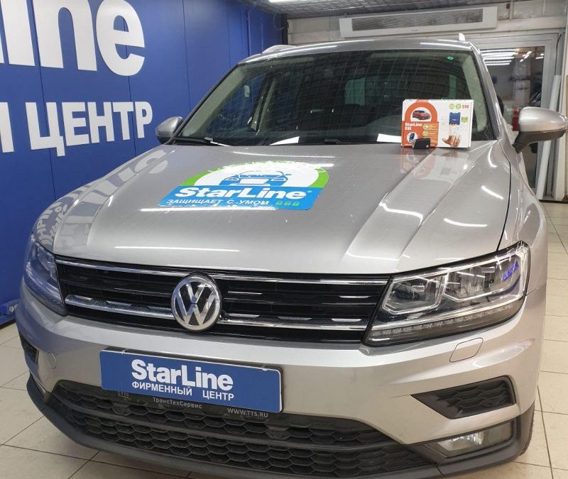Установка автосигнализации StarLine S96 на автомобиль VW Tiguan 2 с сохранением гарантии дилера
