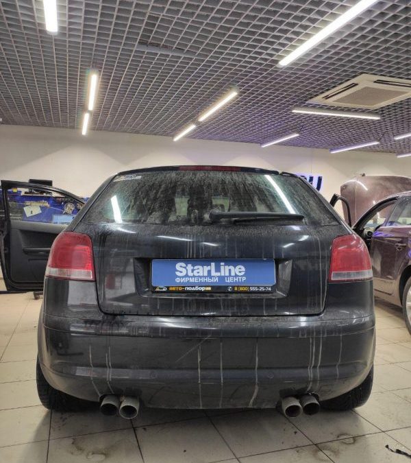Автосигнализация StarLine S96 с установкой на автомобиль Audi A3