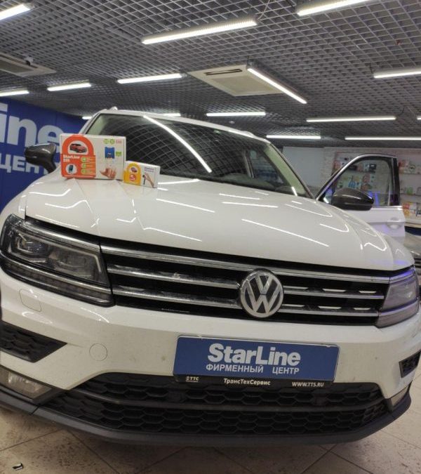 Установка автосигнализации StarLine S96 и GPS модуля с гибкой системой обхода иммобилайзера на автомобиль VW Tiguan 2