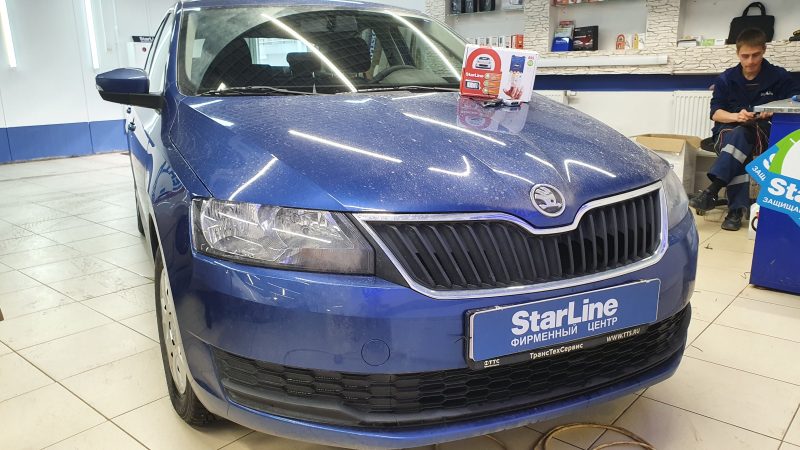 Skoda Rapid — установка автосигнализации StarLine A93