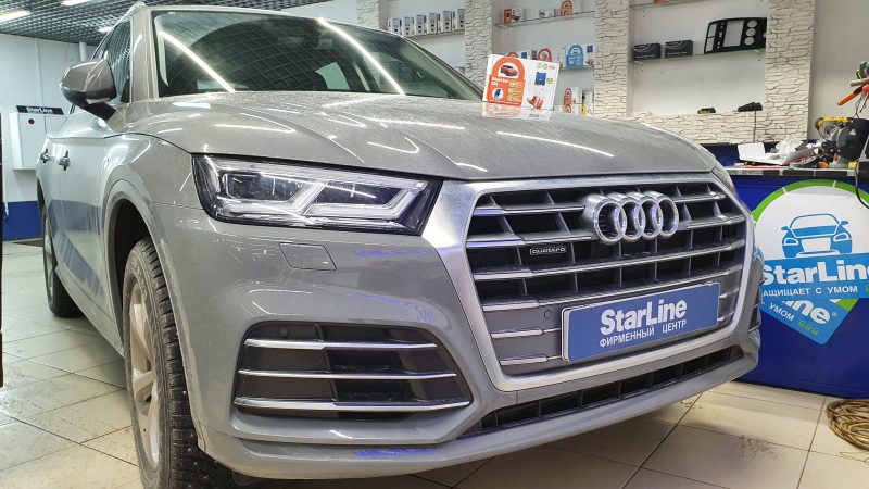 Audi Q5 — установка автосигнализации StarLine S96