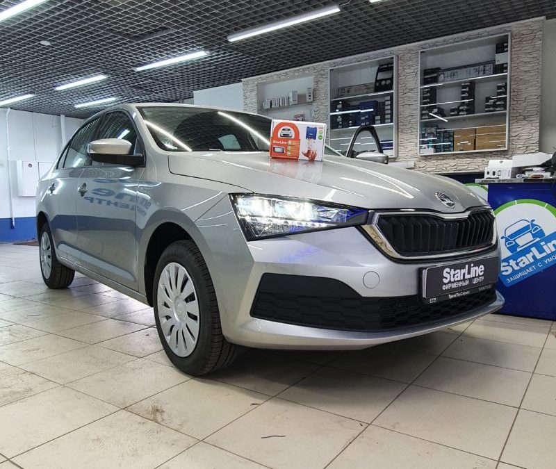 Новый Skoda Rapid — установили автосигнализацию StarLine A93 Eco