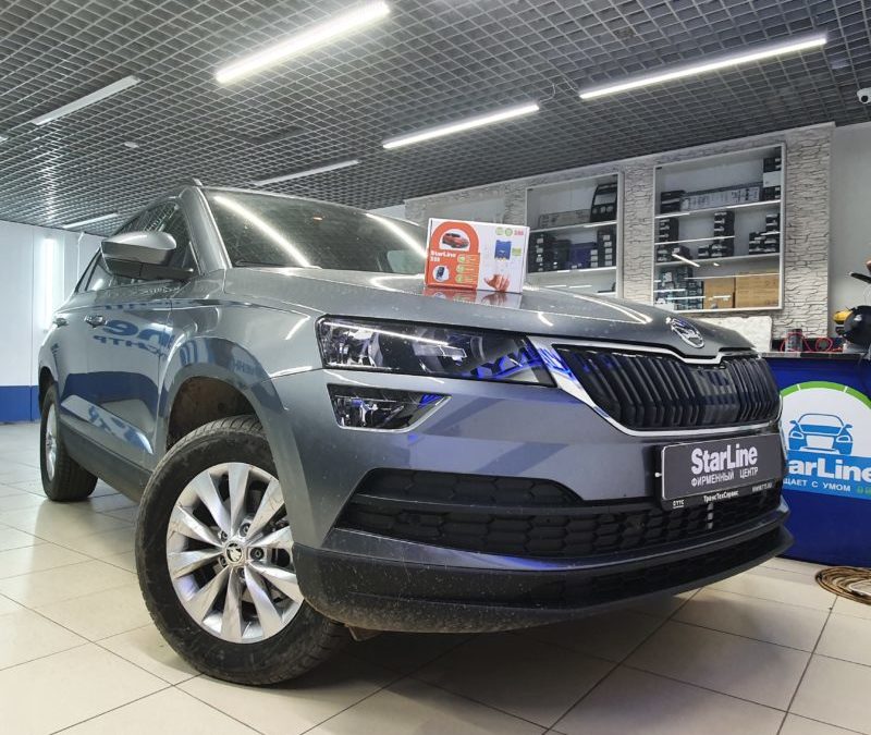 Установка автосигнализации StarLine S96 на автомобиль Skoda Karoq