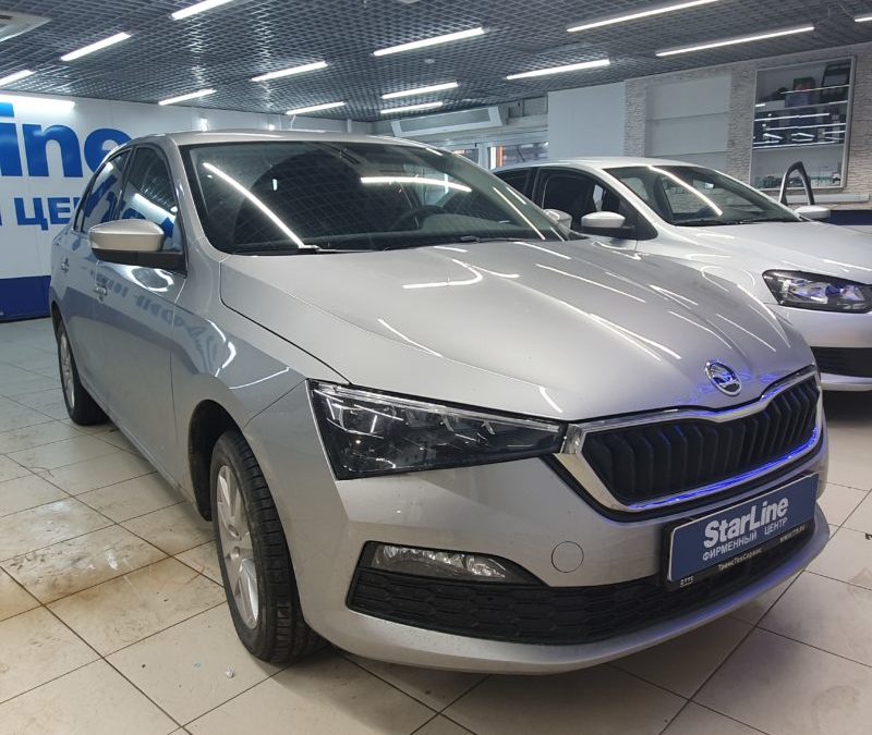 Установили на новый автомобиль Skoda Rapid 2020 года автосигнализацию StarLine E96