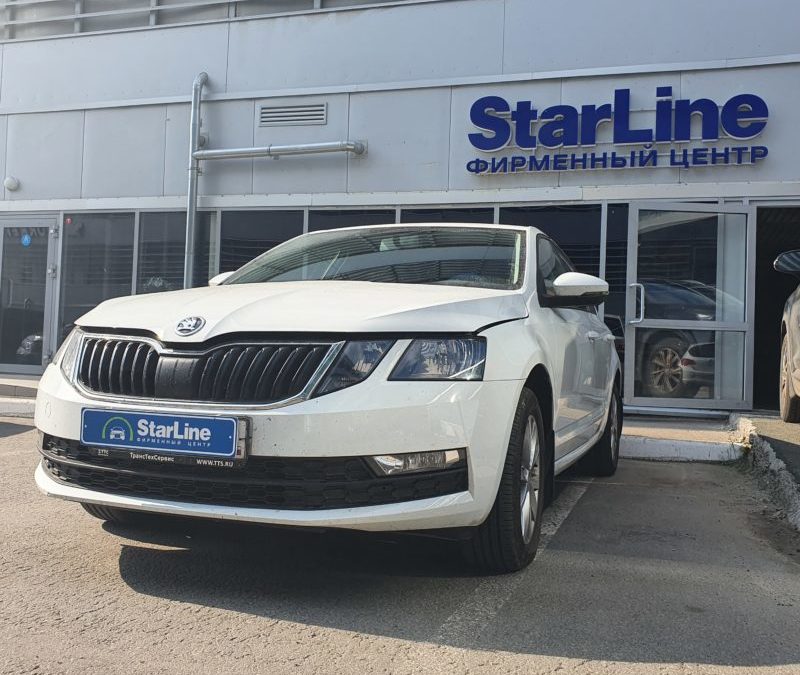 Установка на Skoda Octavia автосигнализации StarLine A93