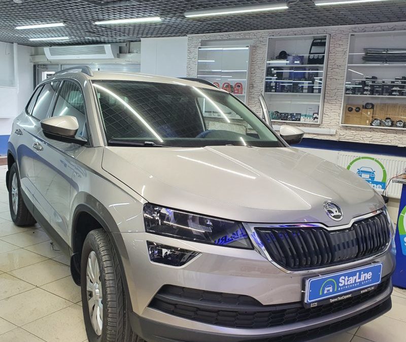 Установили на новый Skoda Karoq автосигнализацию StarLine S96 V2