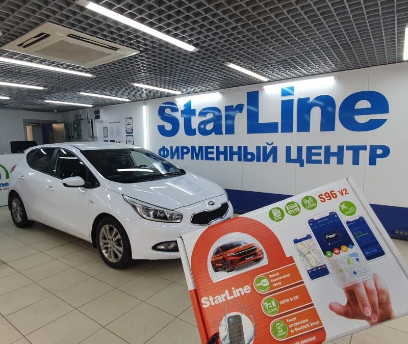 Установили на Kia Ceed охранный комплекс StarLine S96 v2