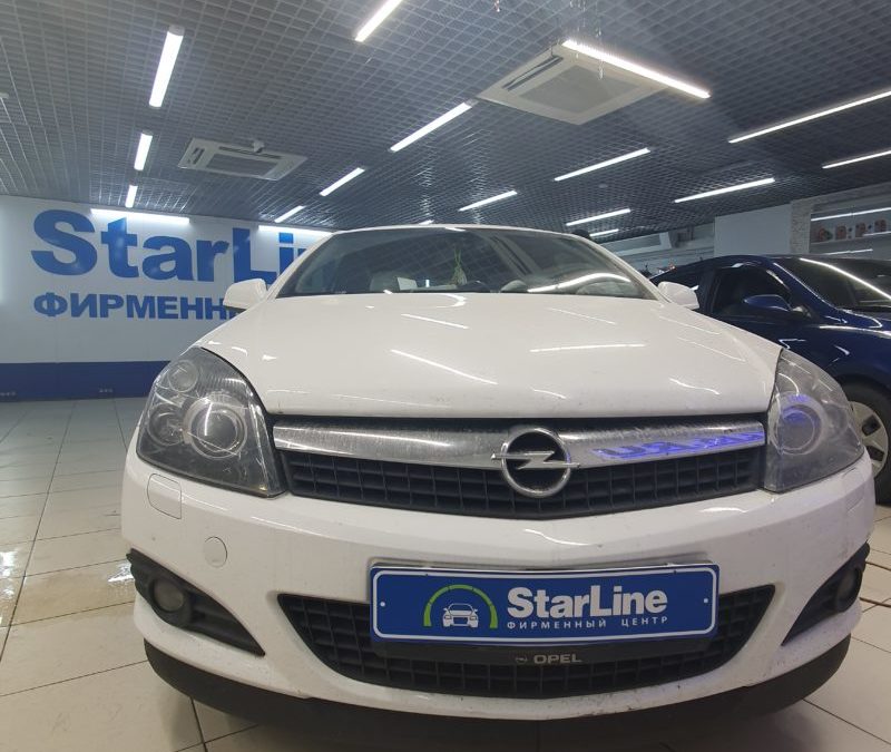 На автомобиль Opel Astra установили автосигнализацию StarLine A93