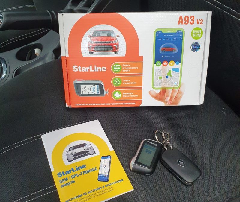 На Renault Fluence установили автосигнализацию StarLine A93 с модулями GSM и GPS