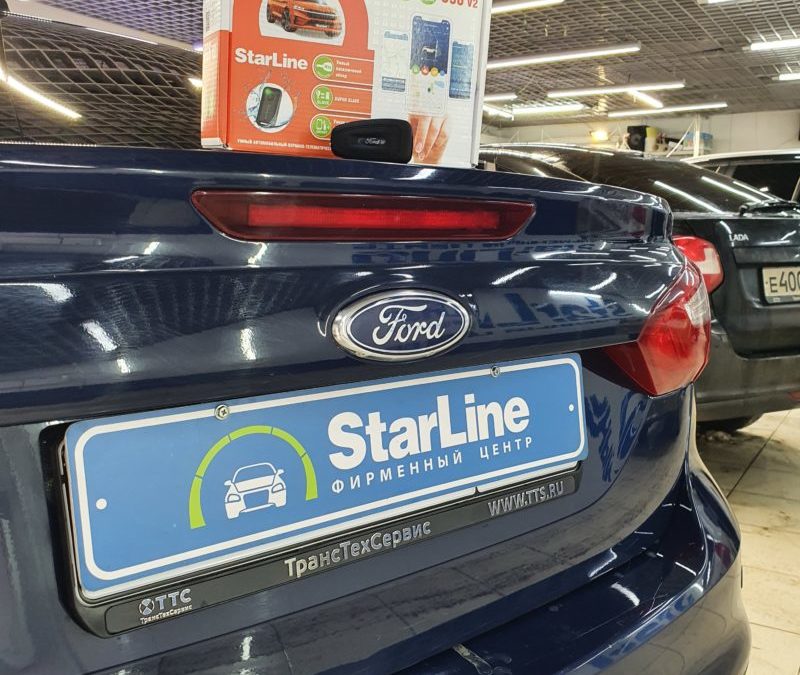 Ford Focus — установка охранного комплекса StarLine S96