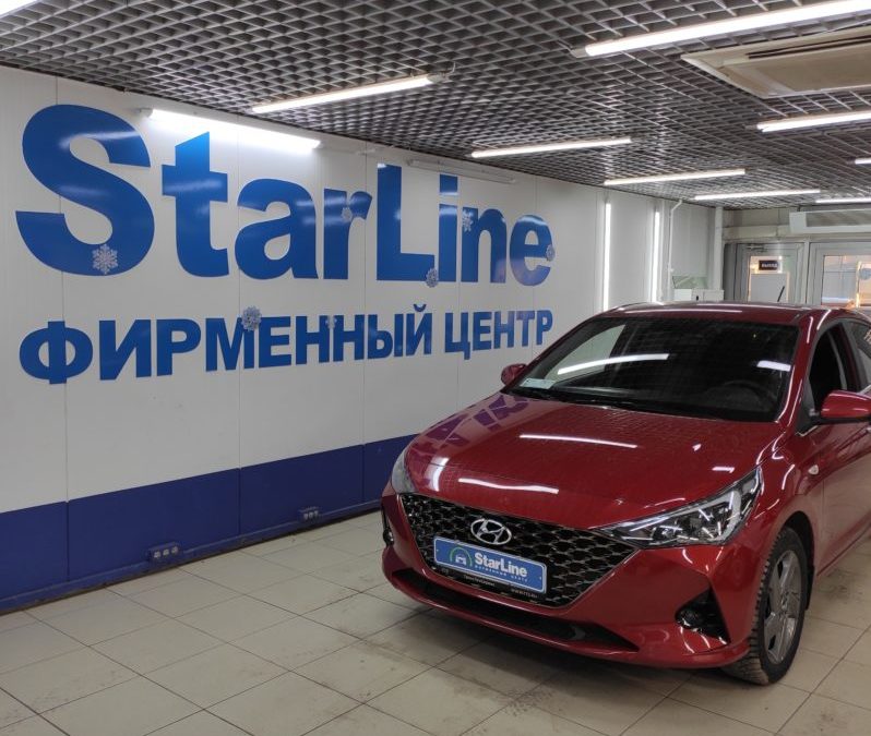 Новый Hyundai Solaris — установили охранный комплекс StarLine S96 V2