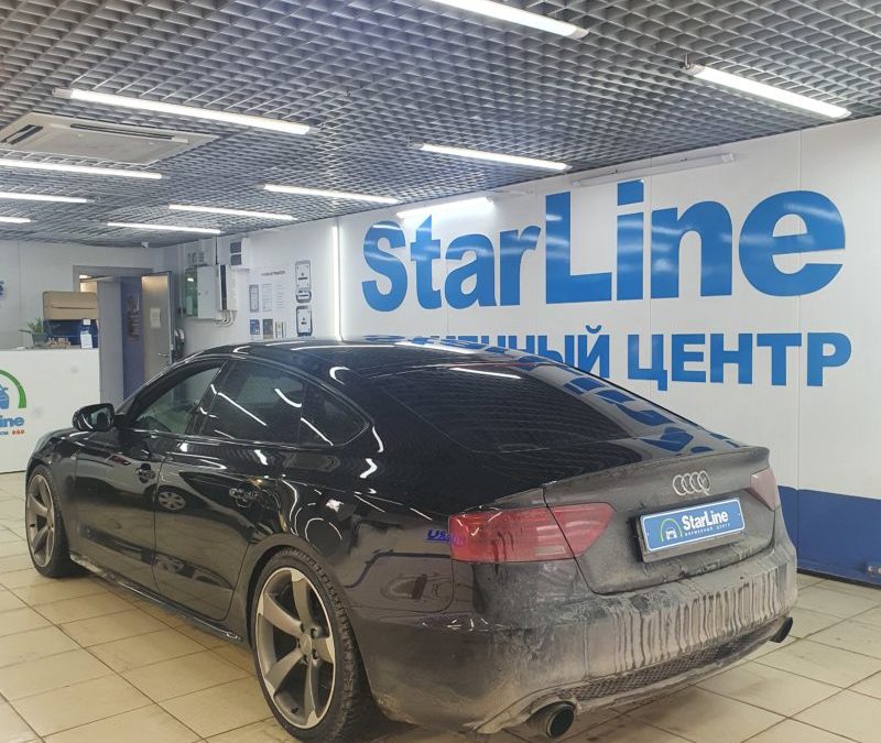 Установили современный охранный комплекс StarLine S96 с модулем GSM на Audi A5