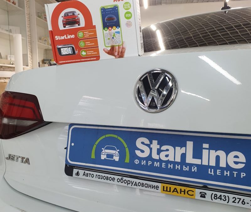 На автомобиль VW Jetta был установлен охранный комплекс StarLine A93 ECO