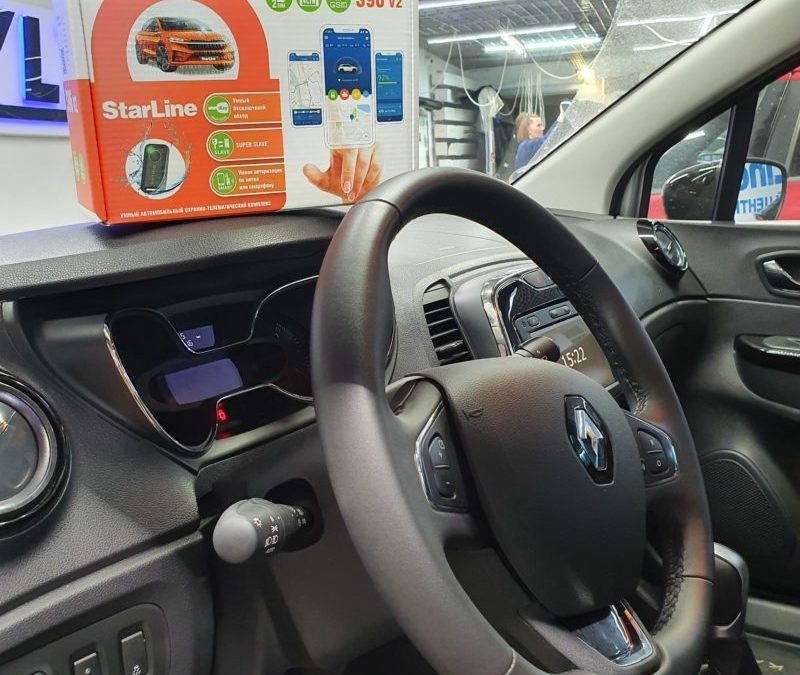 На автомобиль Renault Kaptur установили охранный комплекс StarLine S96 с GPS и GSM модулями