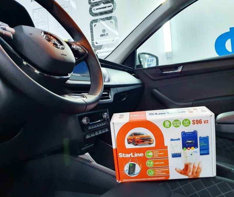 Skoda Rapid — установили охранный комплекс StarLine S96 v2, функция  Bluetooth Smart и модуль GSM