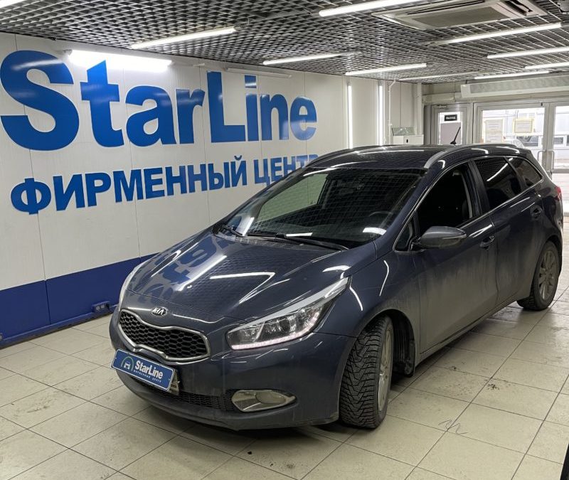 Установили StarLine S96 v2 на автомобиль Kia Ceed