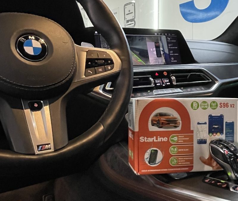 На новый автомобиль BMW X7 установили автосигнализацию StarLine S96 v2