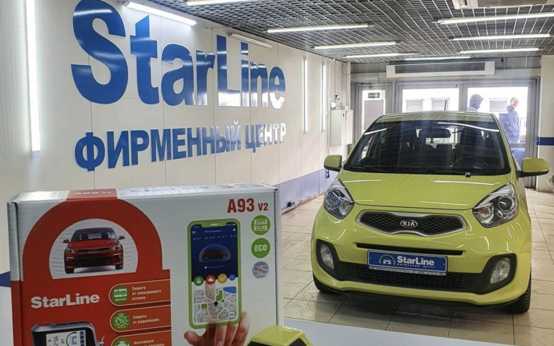 Малышка KIA Picanto на установке охранного комплекса StarLine A93 ECO