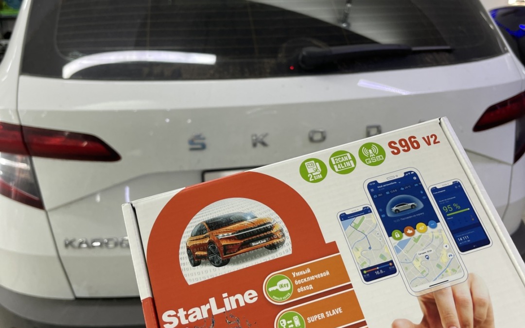 Установили охранный комплекс StarLine S96 с встроенным модулем GSM и с GPS антенной на автомобиль Skoda Karoq