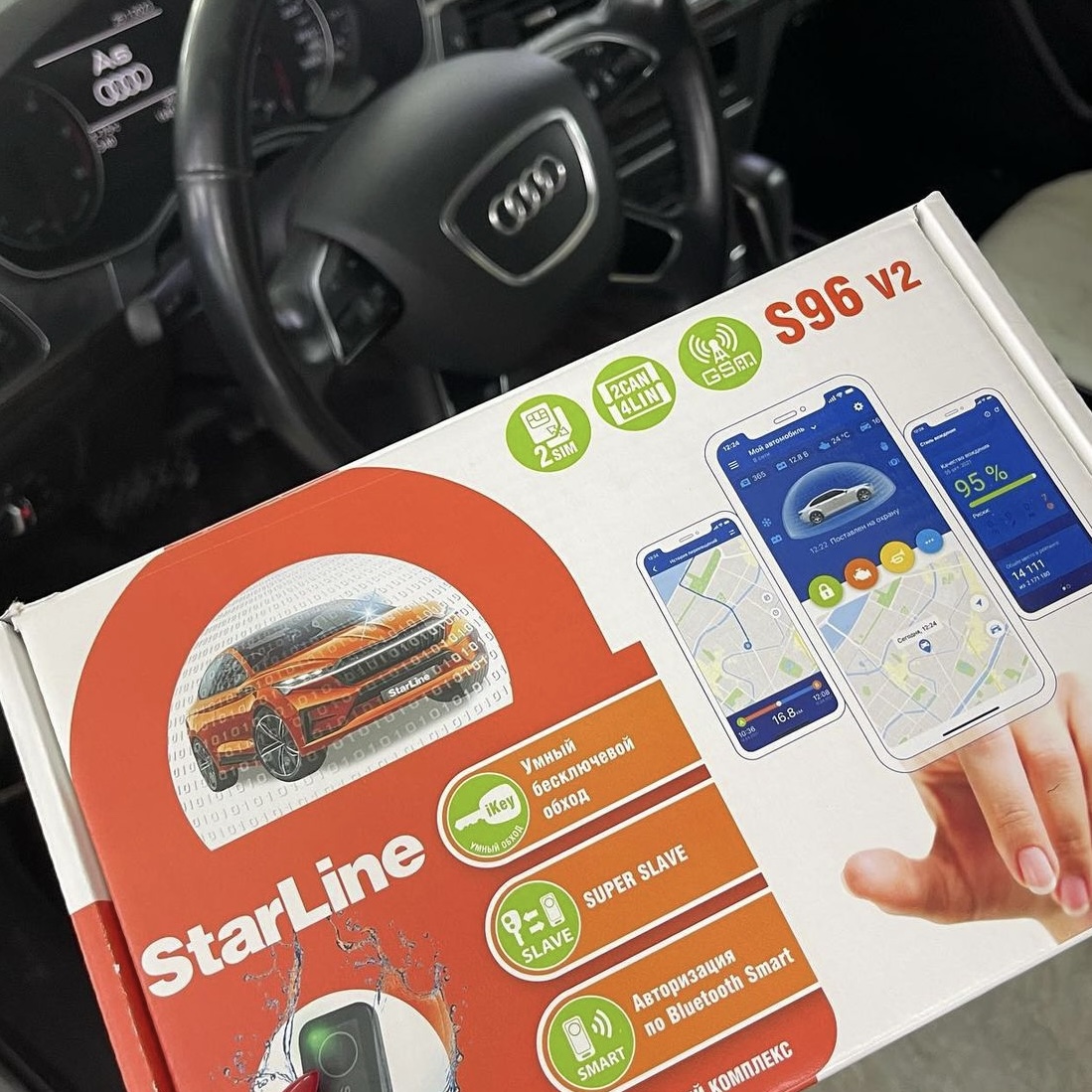 Starline s96 v2 gps