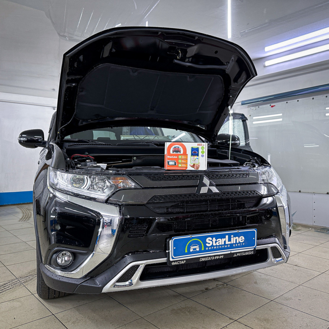 Установили охранный комплекс StarLine A93 ECO на Mitsubishi Outlander –  StarLine Казань.