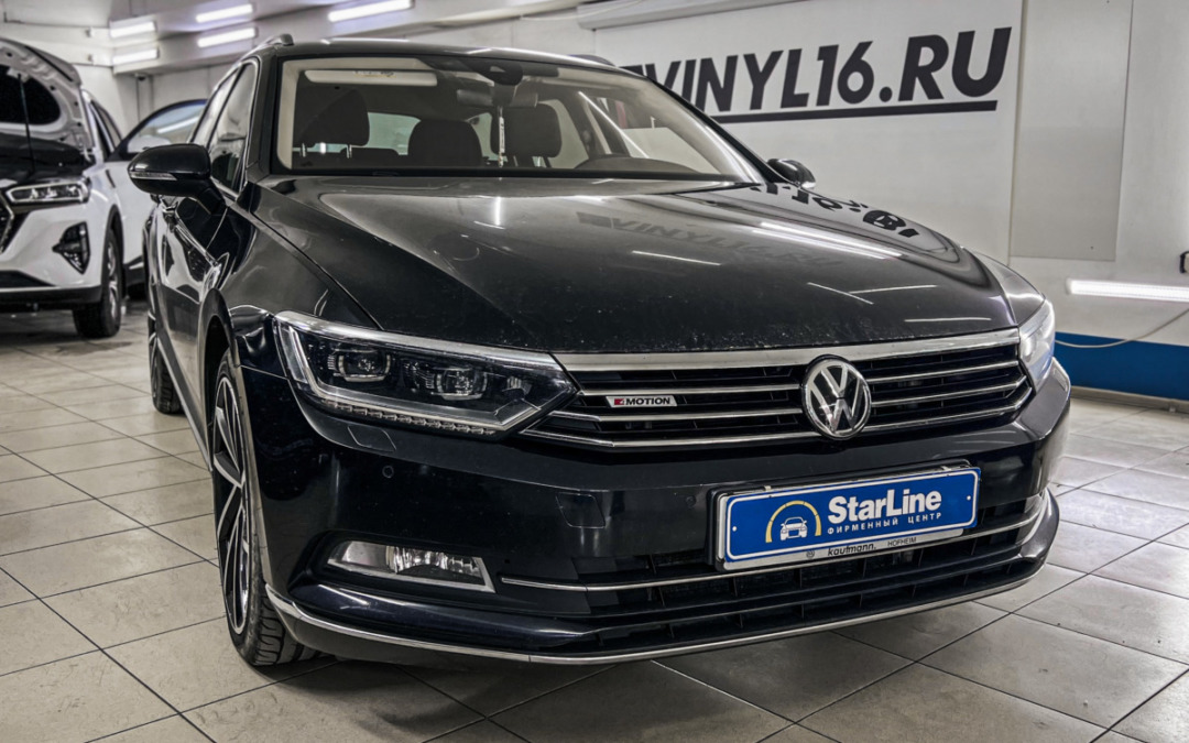 Volkswagen Passat — установка охранной системы StarLine S96 V2