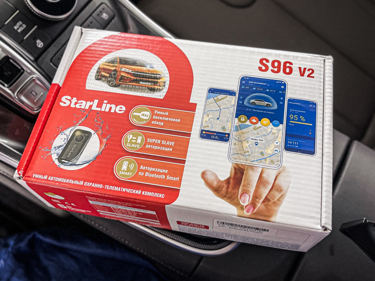 Старлайн техподдержка телефон. STARLINE s96 v2 LTE. S96v2 STARLINE приблизельное местоположение. GSM модуль через приложение Tech 480. Голд сервис старлайн Казань.