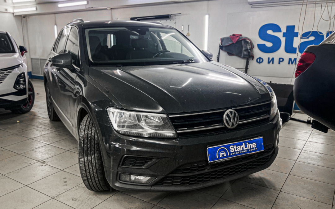 Volkswagen Tiguan — установка охранного комплекса StarLine S96