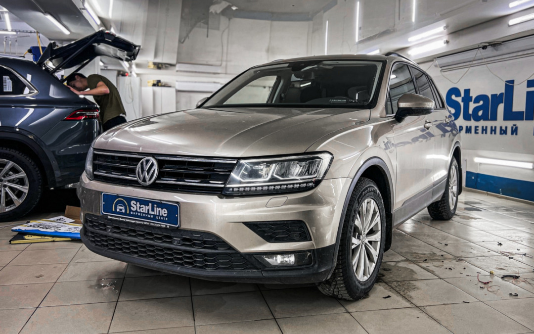 Volkswagen Tiguan — установили охранный комплекс StarLine S96 v2 с GSM-модулем