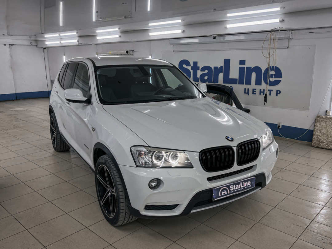 На BMW X3 установили охранную систему StarLine S96 с управлением через  телефон – StarLine Казань.