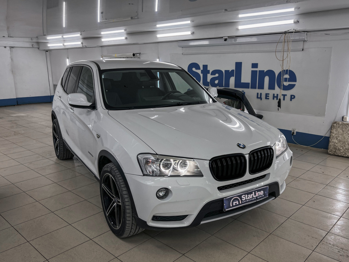 Автомобили BMW - установка автосигнализаций StarLine