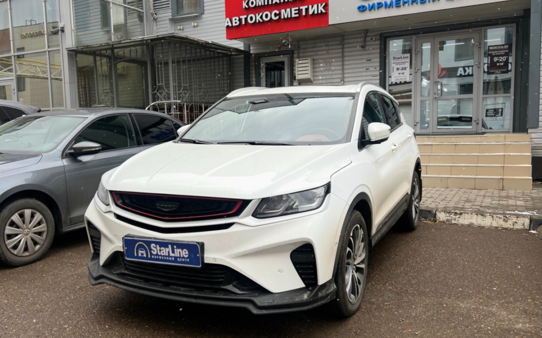 Установили охранный комплекс StarLine S96 на Geely Coolray