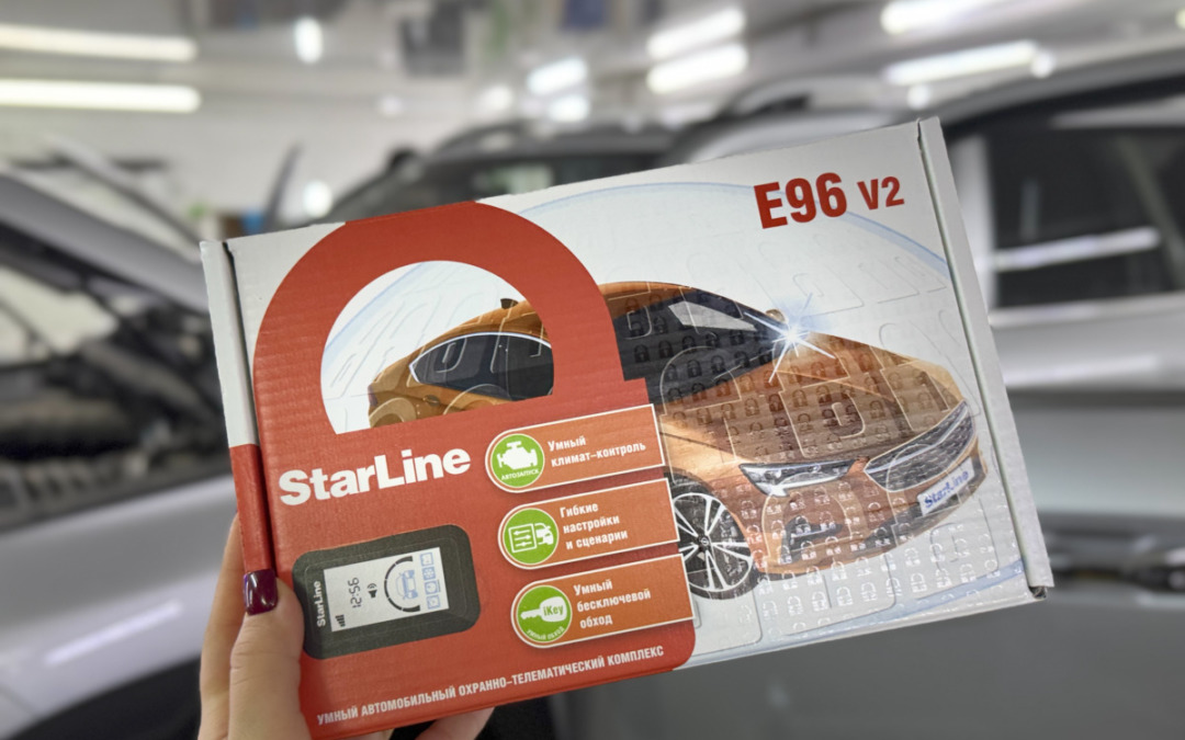 Установили охранную систему StarLine E96 на Hyundai Solaris